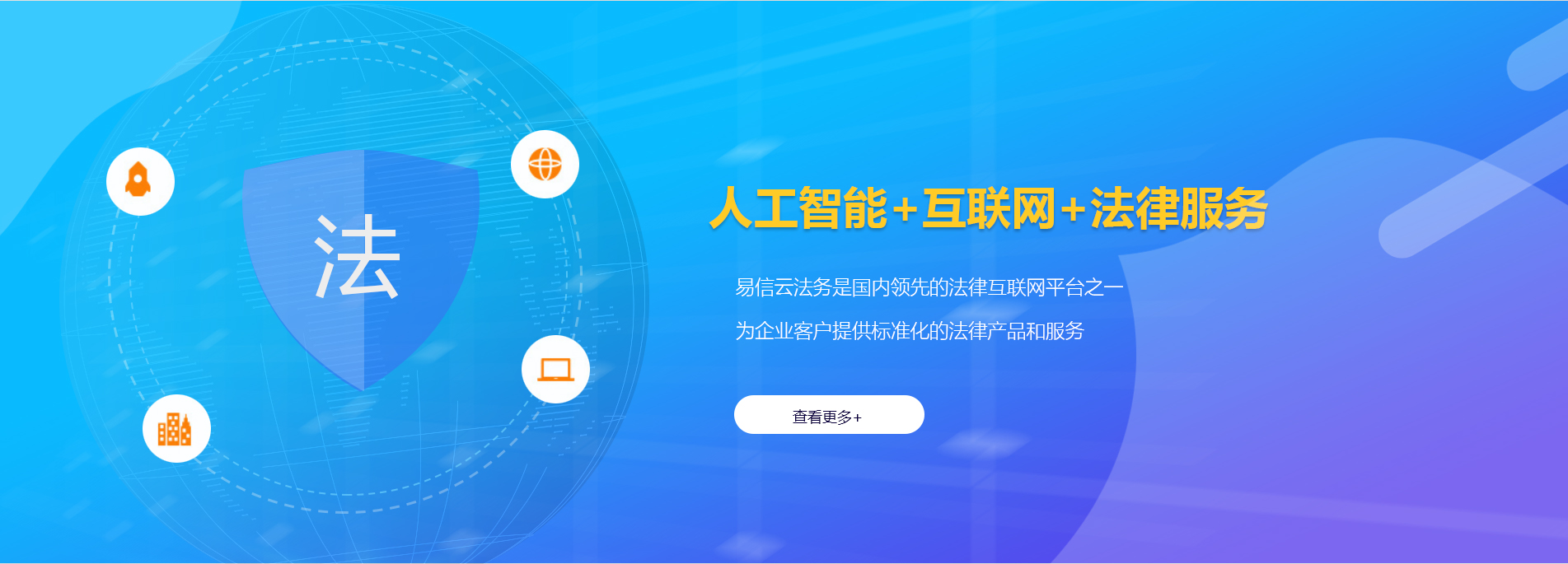 民和律师在线咨询