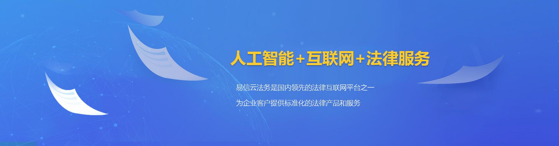 民和律师在线咨询